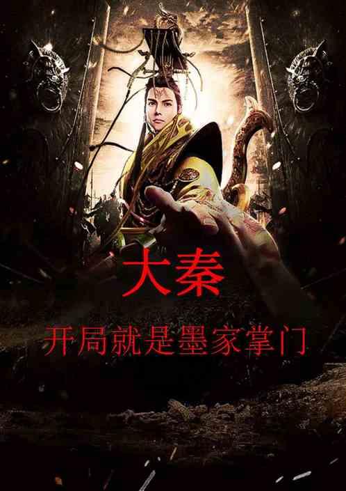 篮球大师